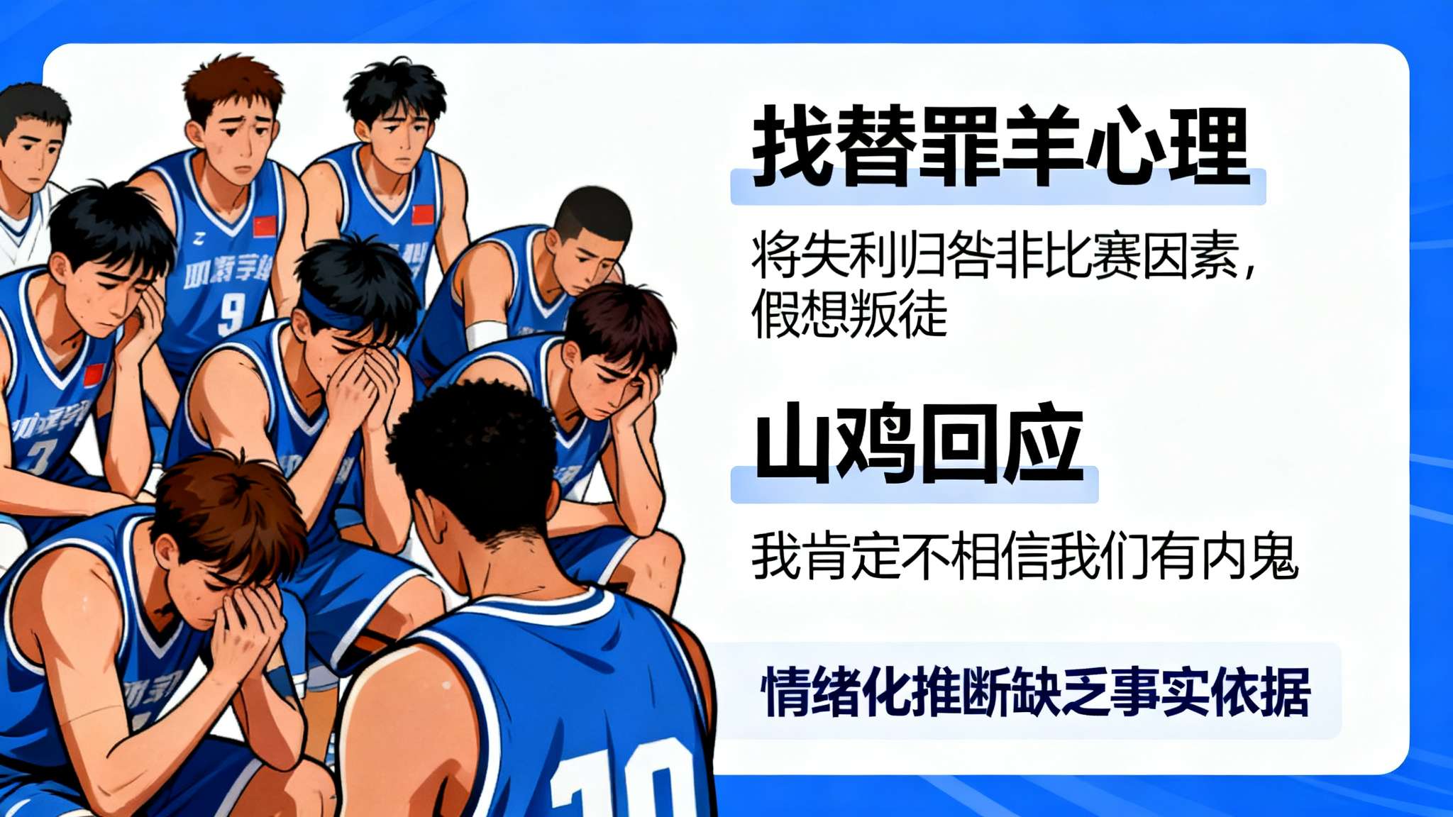 欧冠联赛-1